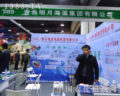青島明月海藻集團(tuán)在河北省植保會(huì)大力宣傳！