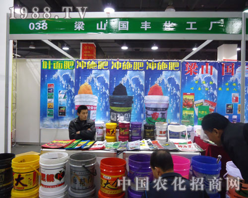 梁山國豐，火爆招商！