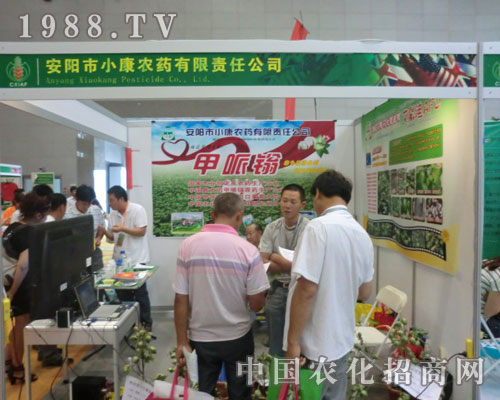 一睹新疆農(nóng)博會(huì)安陽小康農(nóng)藥公司招商盛況