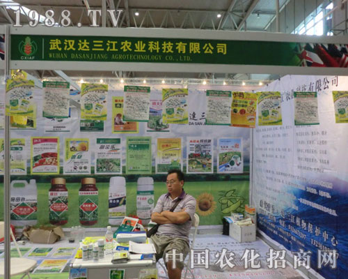 新疆農(nóng)資會武漢達(dá)三江公司絢麗“身姿”