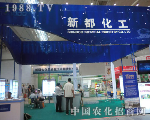 2011新疆農(nóng)資會上，新都化工辛勤忙碌的背影