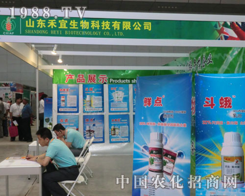 山東禾宜公司在2011新疆農(nóng)資會隆重招商
