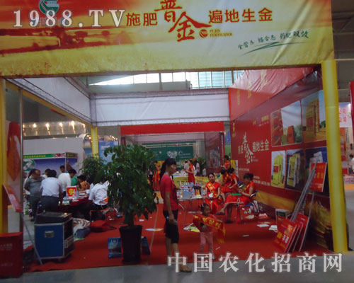山東普金肥料邀您共享2011新疆農(nóng)資會(huì)