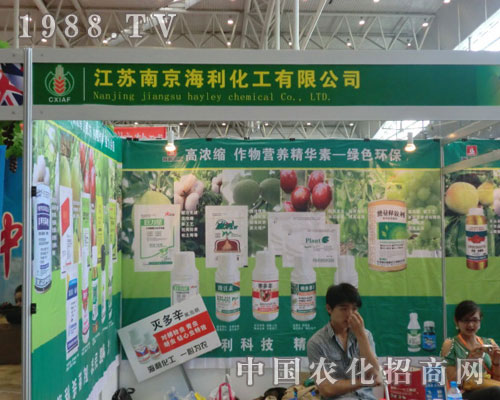 看2011新疆農(nóng)資會(huì)江蘇海利化工公司叱咤風(fēng)云