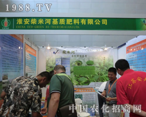 “柴米河”牌生態(tài)有機(jī)肥代理商都說好！