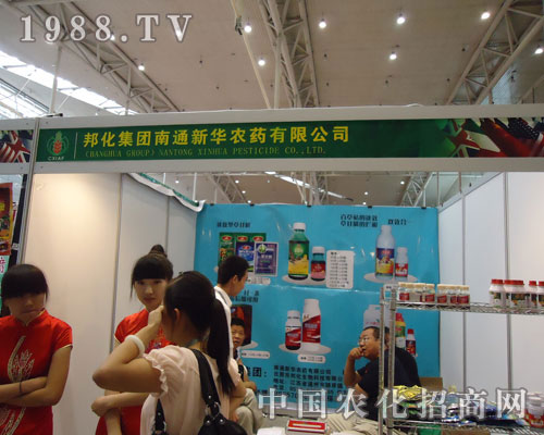 南通新華新疆農(nóng)資會(huì)誠(chéng)招各級(jí)代理商