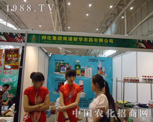 南通新華新疆農(nóng)資會(huì)誠(chéng)招各級(jí)代理商