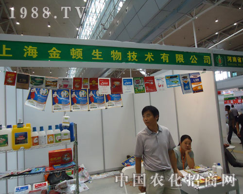 金頓亮相新疆農(nóng)資會(huì)誠邀合作加盟