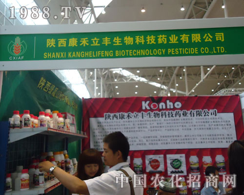 康禾立豐締造農(nóng)藥界的傳奇！