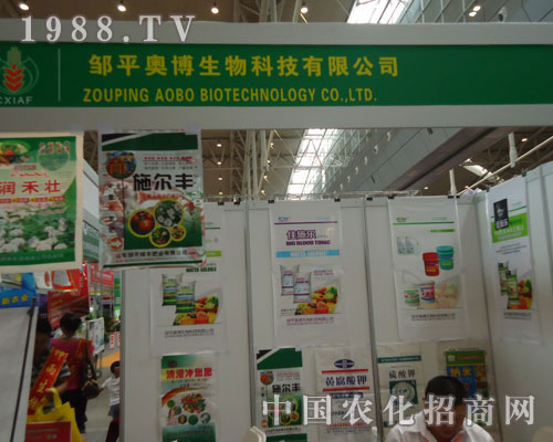 選擇了奧博生物，您就選擇了成功之路