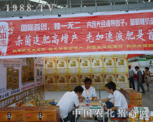 殺菌追肥高增產(chǎn)，光加速液肥是首創(chuàng)