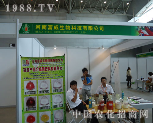 河南富威生物科技用真誠(chéng)換來(lái)效益