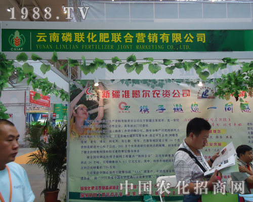 云南磷聯(lián)，為農(nóng)民用上放心肥而不懈努力