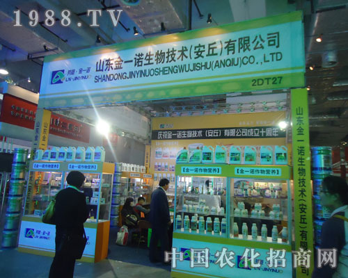 走近金一諾生物技術(shù)，傳播展會(huì)盛況