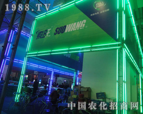 索旺：科技領(lǐng)先山東植保會(huì)