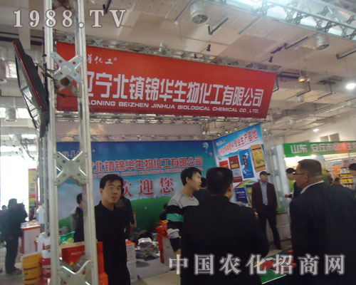 走近錦華生物 傳播展會(huì)盛況