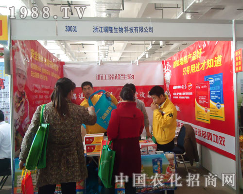 瑞隆生物 農民種地好幫手