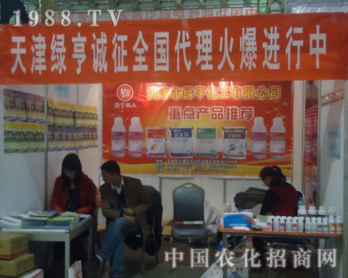 天津綠亨誠招全國代理火爆進(jìn)行中