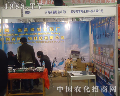 河南省?？h綠寶農(nóng)藥廠展位前人流不斷