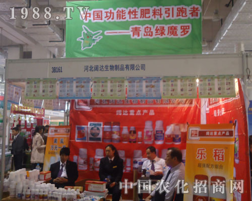 青島綠魔羅誠招全國各級(jí)代理
