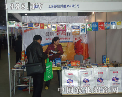 上海金頓參展2011山東植保會(huì)