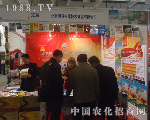 北京旭日生化山東植保會(huì)盛況齊分享