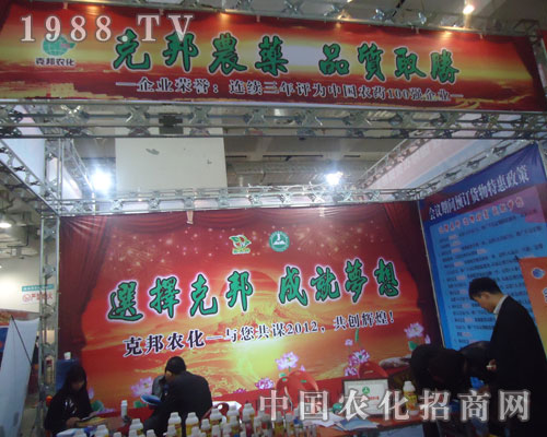 克邦農(nóng)業(yè)，品質(zhì)取勝