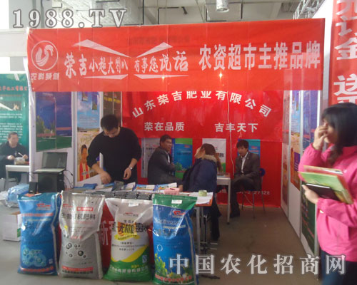 榮吉小超大喇叭，有事您說話