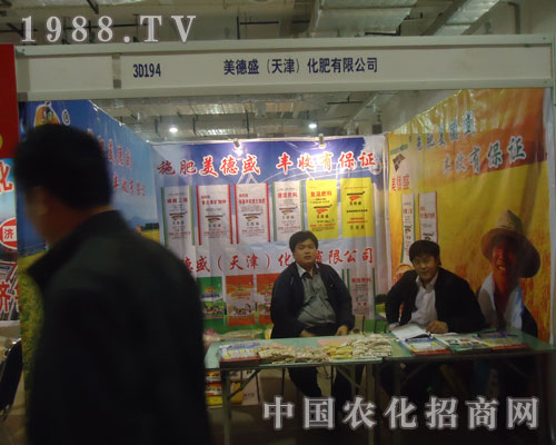 施肥美德盛，豐收有