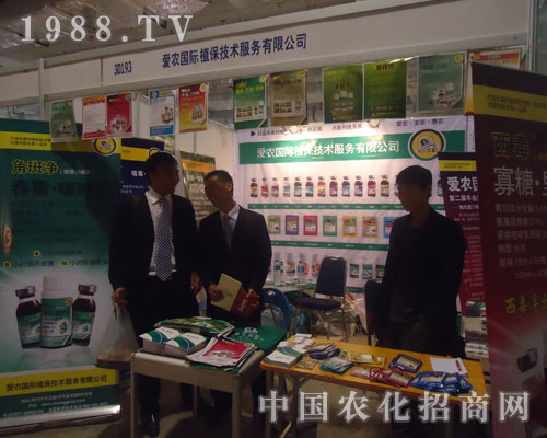 愛(ài)農(nóng)國(guó)際在山東植保展上奮力拼搏