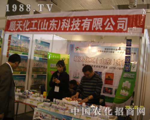山東順天化工，農(nóng)民種地好幫手