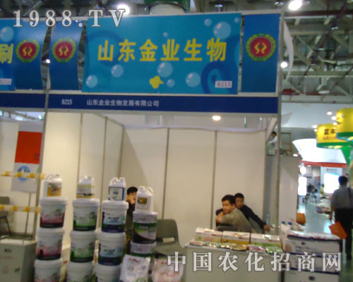 山東金業(yè)生物參展全國(guó)植保會(huì)開拓?zé)o限商機(jī)
