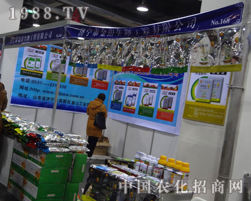 濟(jì)寧金山生物第24屆河北植保會經(jīng)銷商頻頻贊賞