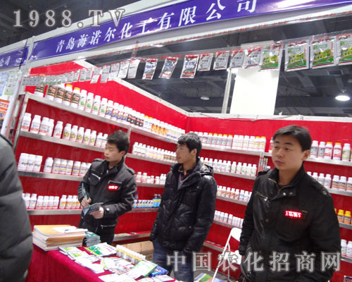 青島海諾爾化工在石家莊農(nóng)藥會上為您服務
