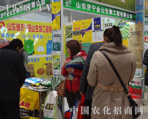 濟(jì)寧金山生物參加2012菏澤農(nóng)資交易會