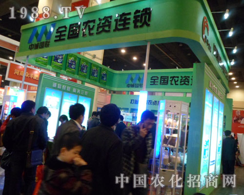 中誠國聯(lián)在中原肥料（農資）交易會上人流不斷