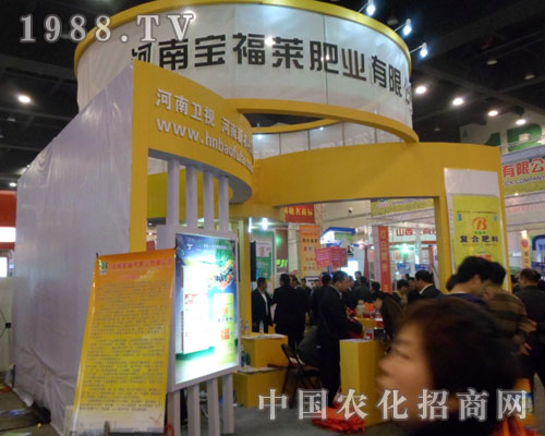 2012ݷϕ(hu)RʘI(y)^չλ