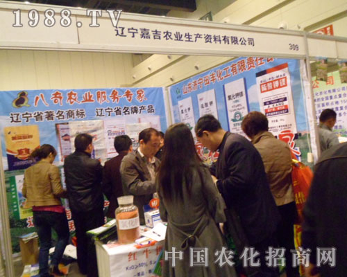 2012鄭州肥料會(huì)上，嘉吉農(nóng)業(yè)雄心如鐵