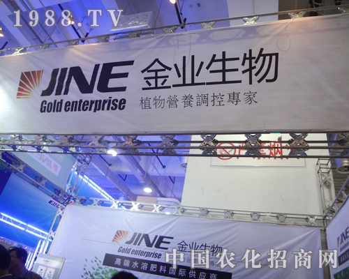 金業(yè)生物大氣宏偉的展臺設(shè)計