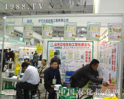 濟寧立信生物工程濟南植保會表現(xiàn)