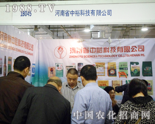 河南中裕科技現(xiàn)身濟(jì)南植保會(huì)
