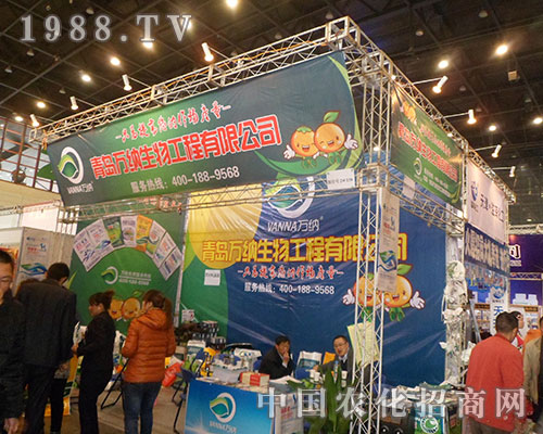 萬納生物第28屆鄭州植保展上招商不斷