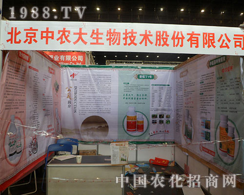 中農(nóng)大這次給我們帶來了他們公司的特色產(chǎn)品
