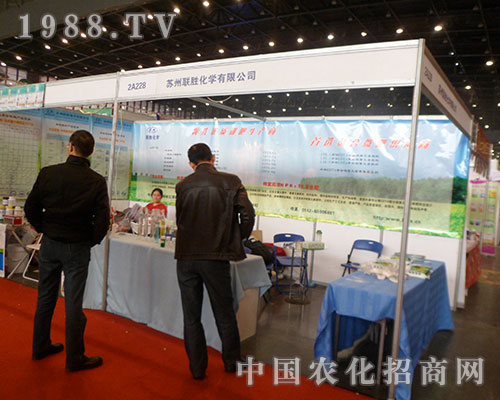     聯(lián)勝化學(xué)在2012河南省植保雙交會(huì)上驚喜連連