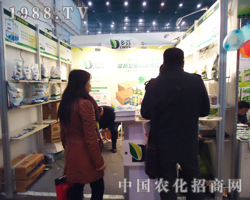 山東多芬利劍出鞘第28屆全國植保會