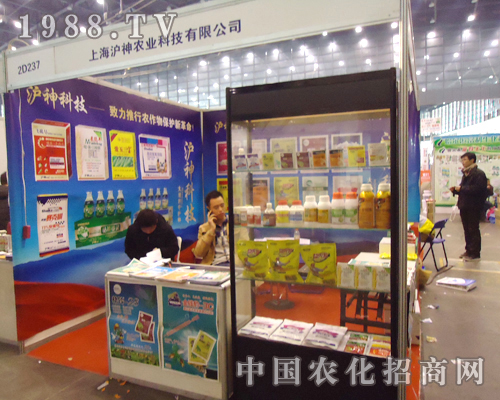 滬神農(nóng)業(yè)與大家分奮斗在2012年第28屆植保會