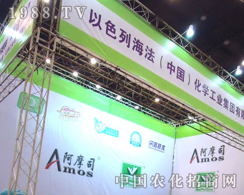 在河南省植保雙交會上海法化學(xué)以實(shí)力來證明自己