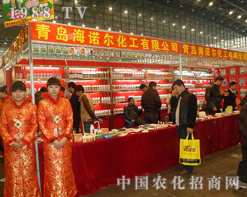 海諾爾化工驚艷亮相鄭州全國(guó)植保會(huì)