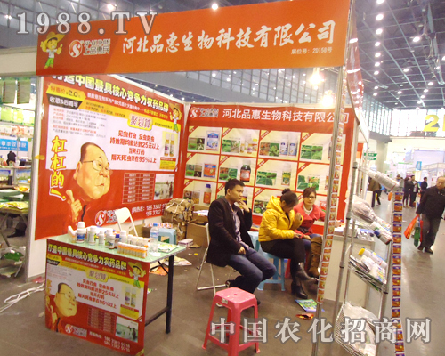 上品惠民，惠民天下