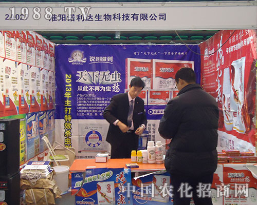 諾利達：天下無蟲，從此不再為蟲愁